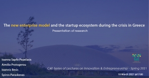 The new enterprise model and the startup ecosystem during the crisis in Greece
