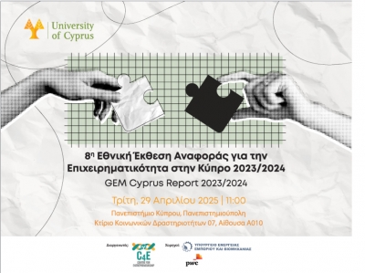 Παρουσίαση των αποτελεσμάτων της 8ης Εθνικής Έκθεσης Αναφοράς για την Επιχειρηματικότητά στην Κύπρο 2023/2024 – GEM REPORT 2023/2024Παρουσίαση των αποτελεσμάτων της 8ης Εθνικής Έκθεσης Αναφοράς για την Επιχειρηματικότητά στην Κύπρο 2023/2024 – GEM RE