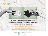 Παρουσίαση των αποτελεσμάτων της 8ης Εθνικής Έκθεσης Αναφοράς για την Επιχειρηματικότητά στην Κύπρο 2023/2024 – GEM REPORT 2023/2024Παρουσίαση των αποτελεσμάτων της 8ης Εθνικής Έκθεσης Αναφοράς για την Επιχειρηματικότητά στην Κύπρο 2023/2024 – GEM RE