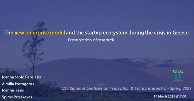 [10 Mar] The new enterprise model and the startup ecosystem during the crisis in Greece