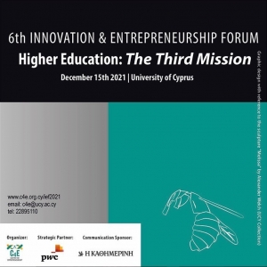 6th Innovation &amp; Entrepreneurship Forum: “Higher Education: The Third Mission” – IEF2021